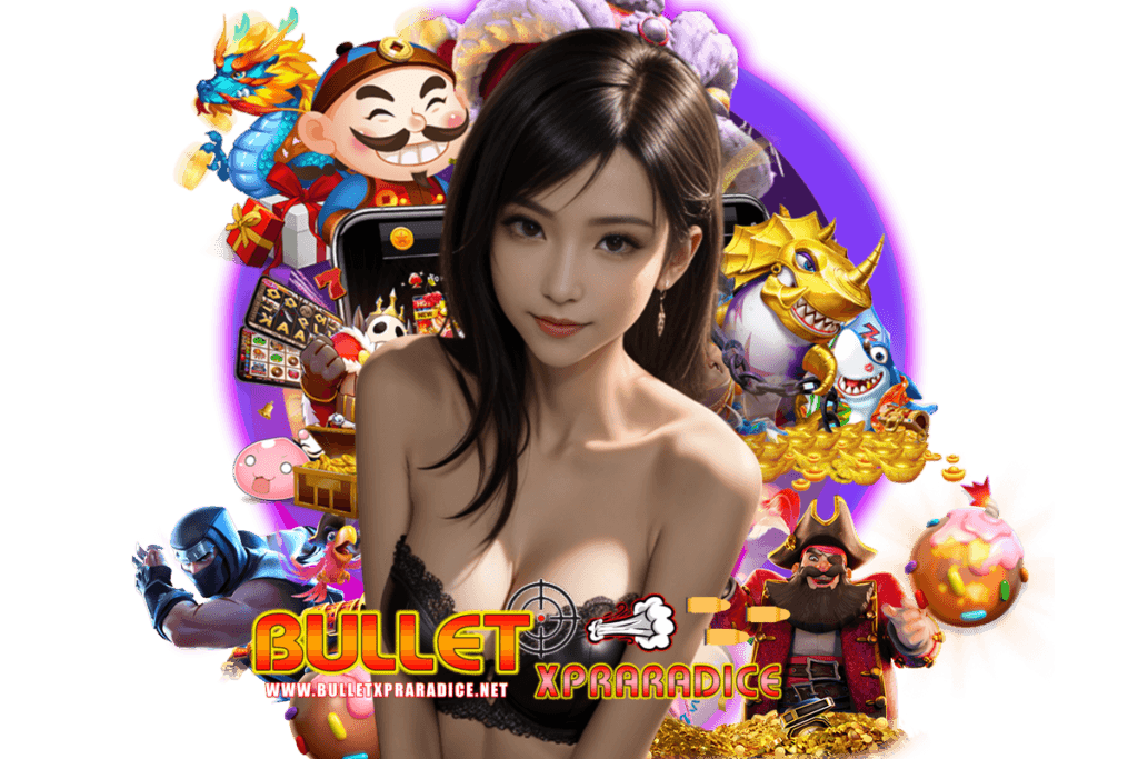 bulletxpraradice แจกเครดิตฟรี